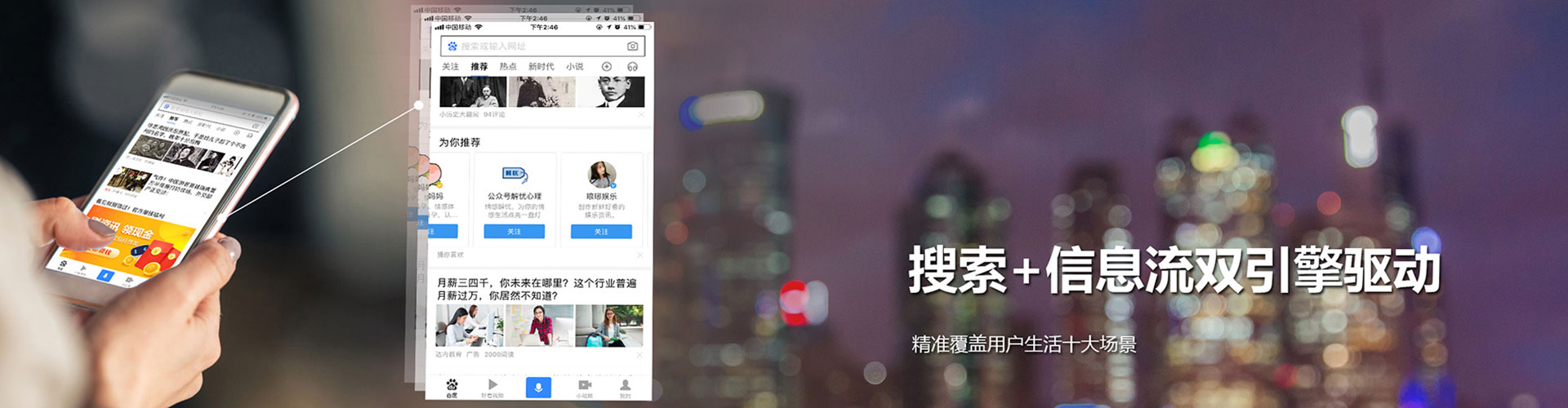 射阳百度竞价开户