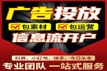 百度推广代运营公司实战：如何快速增加网站流量