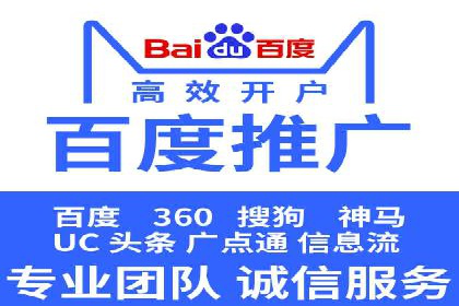 百度推广技巧提升：案例解读