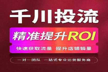 SEM托管代运营助力企业增长案例